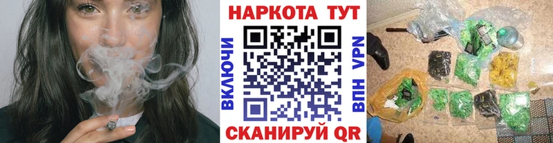 Купить наркотики цена Абакан Бошки Шишки A PVP ГАШИШ Мефедрон