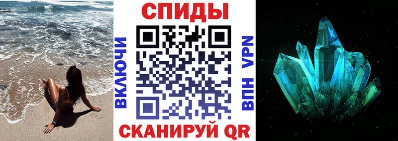 хочу   Абакан  Амфетамин VHQ 