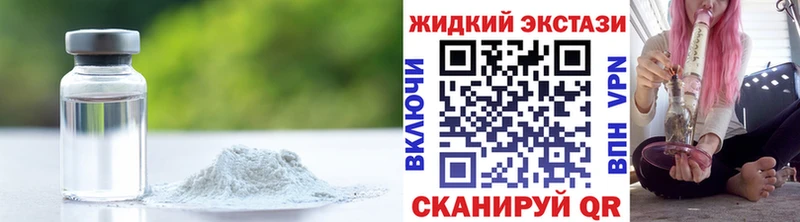 что такое   Абакан  БУТИРАТ BDO 