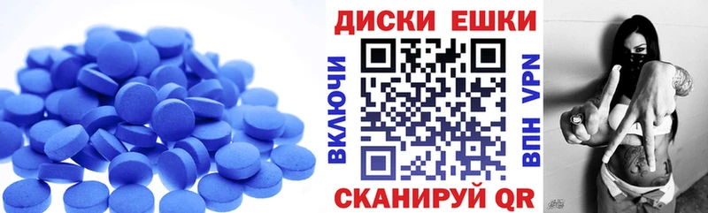 купить наркоту  Абакан  Ecstasy TESLA 