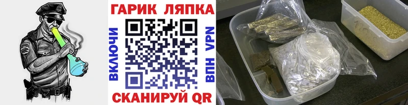ГАШ AMNESIA HAZE  Абакан 