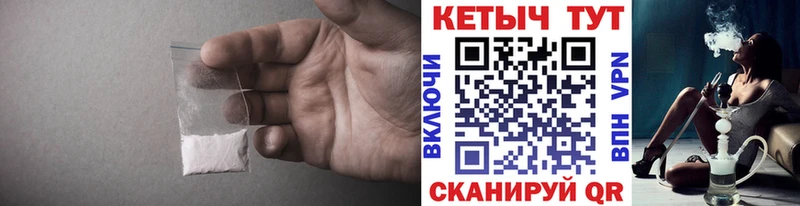 MEGA как зайти  Абакан  Кетамин VHQ 
