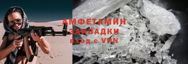 мефедрон Верхнеуральск