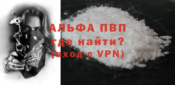 скорость mdpv Верея