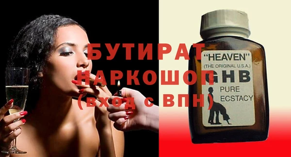 мефедрон Верхнеуральск