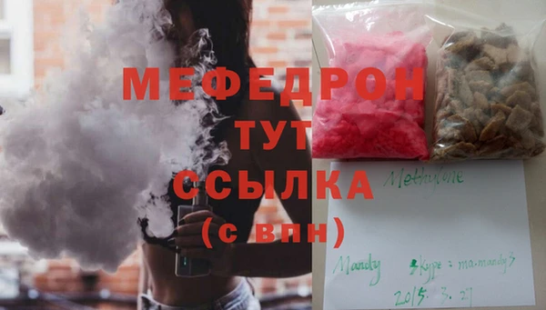 мефедрон Верхнеуральск