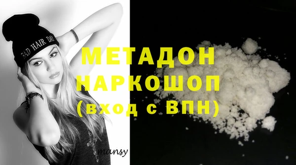 мефедрон Верхнеуральск