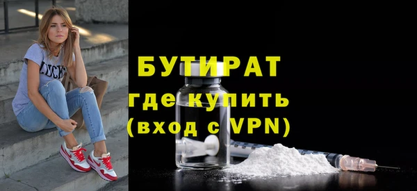 скорость mdpv Верея