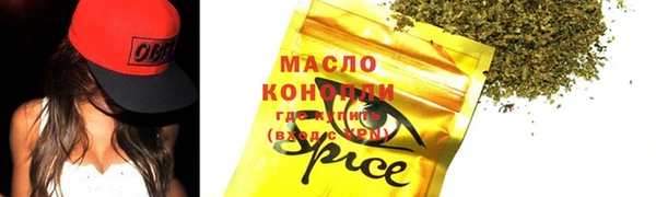 мефедрон Верхнеуральск