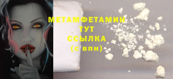 скорость mdpv Верея