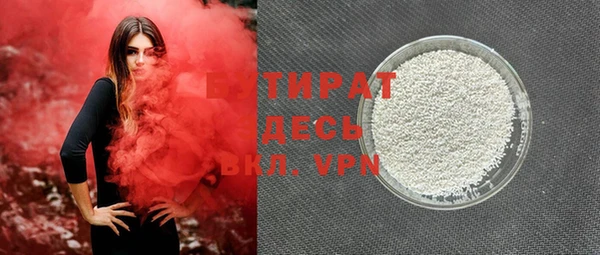 мефедрон Верхнеуральск