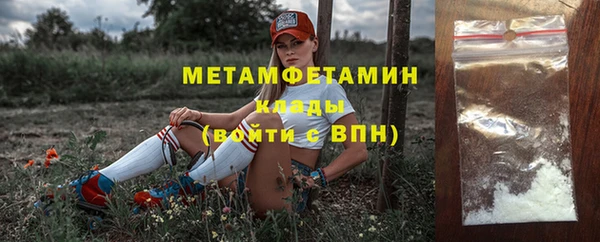 скорость mdpv Верея