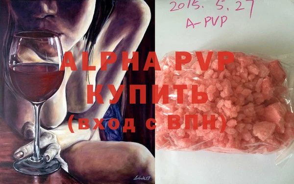 гидра Верхний Тагил