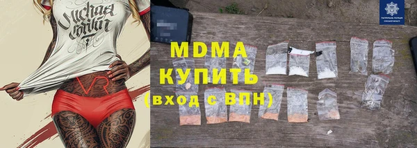гидра Верхний Тагил