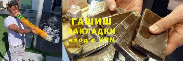 мефедрон Верхнеуральск