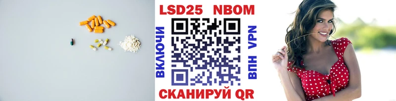 LSD-25 экстази ecstasy mega онион Абакан