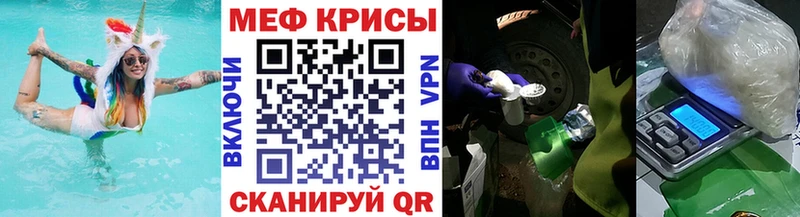 Мефедрон  Абакан